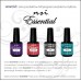 Essential Seal - LED/UV Top Coat 15ml